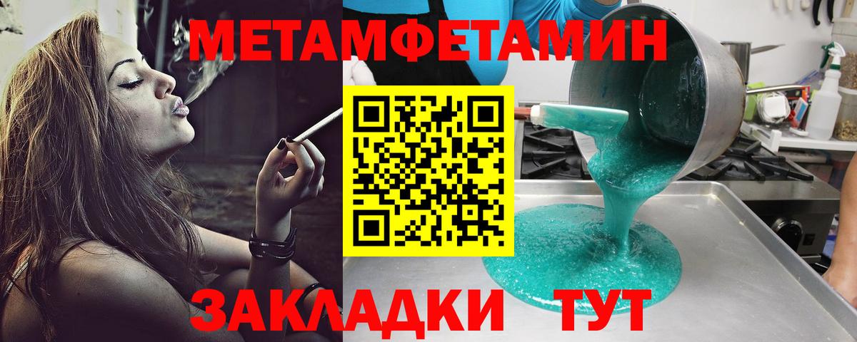 Тихорецк  АМФ 98%  АМФЕТАМИН  hydra   Вход с VPN 