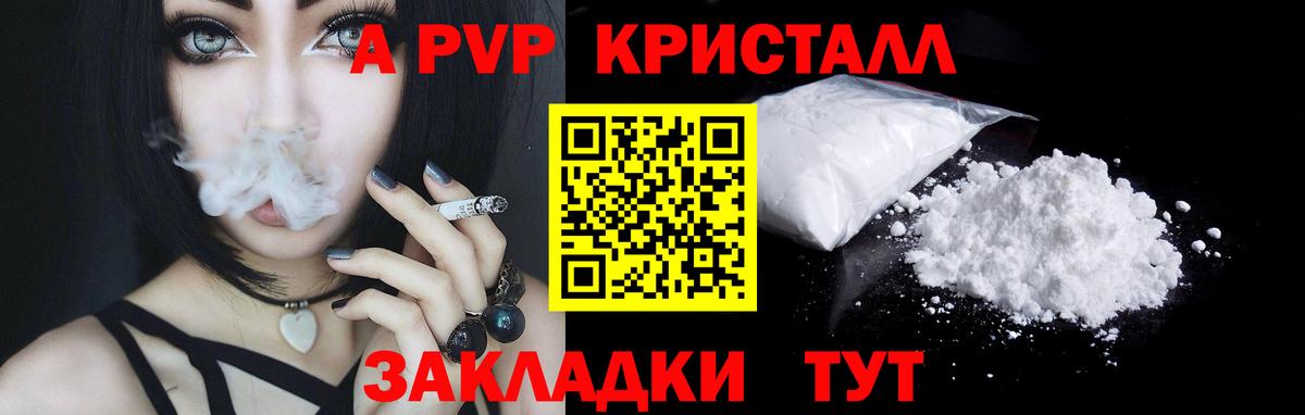 A-PVP СК Тихорецк