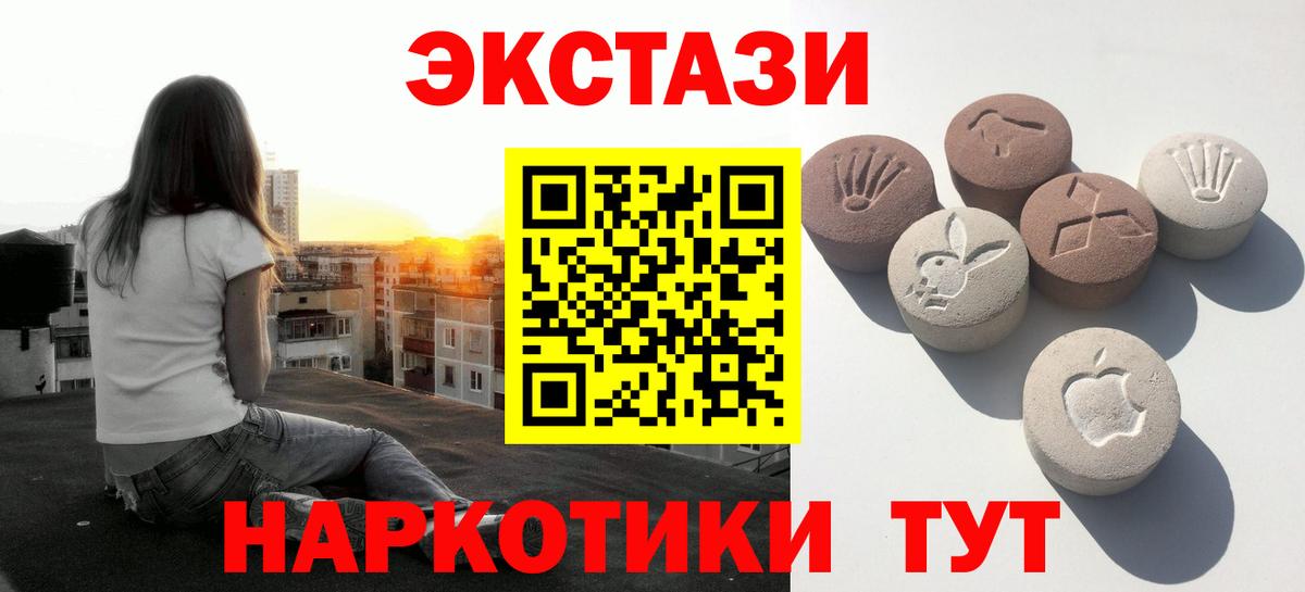 Экстази бентли  ЭКСТАЗИ Cube  Вход с VPN  ЭКСТАЗИ  Тихорецк 