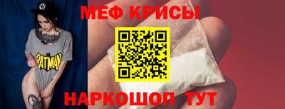 винт Новодвинск