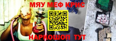 COCAINE Новозыбков
