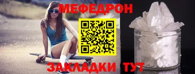 прущий лед Новокубанск