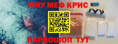 винт Новодвинск