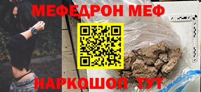 COCAINE Новозыбков