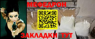 прущий лед Новокубанск