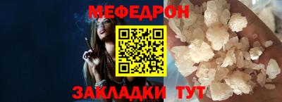 MDMA Обнинск