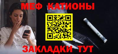 COCAINE Новозыбков