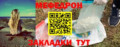 винт Новодвинск