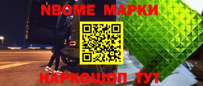 COCAINE Новозыбков