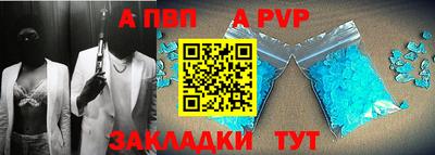 прущий лед Новокубанск