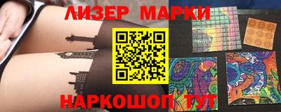 винт Новодвинск