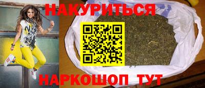 прущий лед Новокубанск