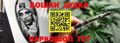COCAINE Новозыбков