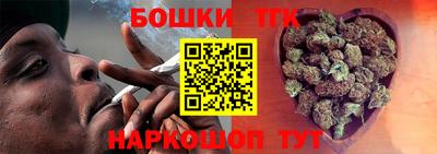 прущий лед Новокубанск