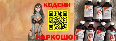 винт Новодвинск