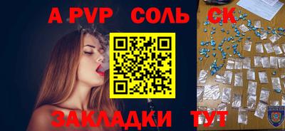 винт Новодвинск