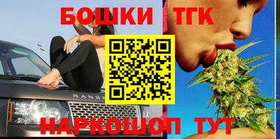 COCAINE Новозыбков
