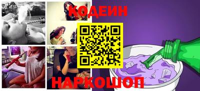 прущий лед Новокубанск