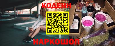 винт Новодвинск