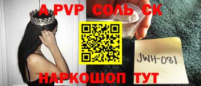 винт Новодвинск