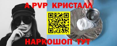 прущий лед Новокубанск