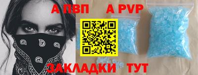 COCAINE Новозыбков