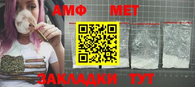 COCAINE Новозыбков