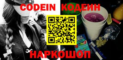 COCAINE Новозыбков