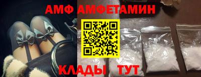 винт Новодвинск