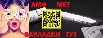 прущий лед Новокубанск