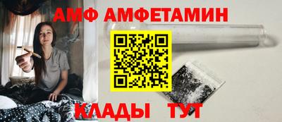 винт Новодвинск