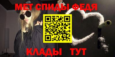 прущий лед Новокубанск