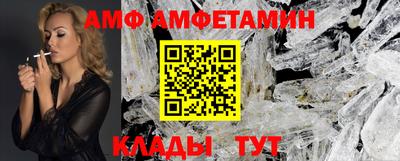 прущий лед Новокубанск