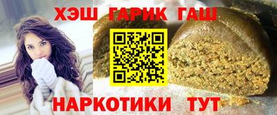 COCAINE Новозыбков