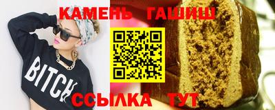 прущий лед Новокубанск