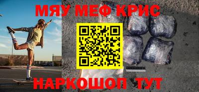 COCAINE Новозыбков