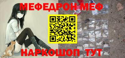 прущий лед Новокубанск