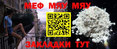COCAINE Новозыбков