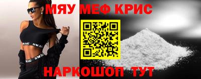 COCAINE Новозыбков