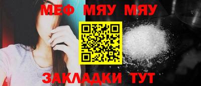винт Новодвинск