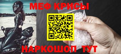 бошки Обь