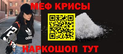 COCAINE Новозыбков