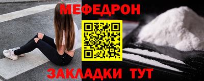 прущий лед Новокубанск