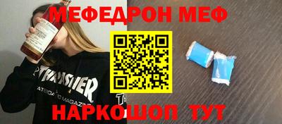 винт Новодвинск