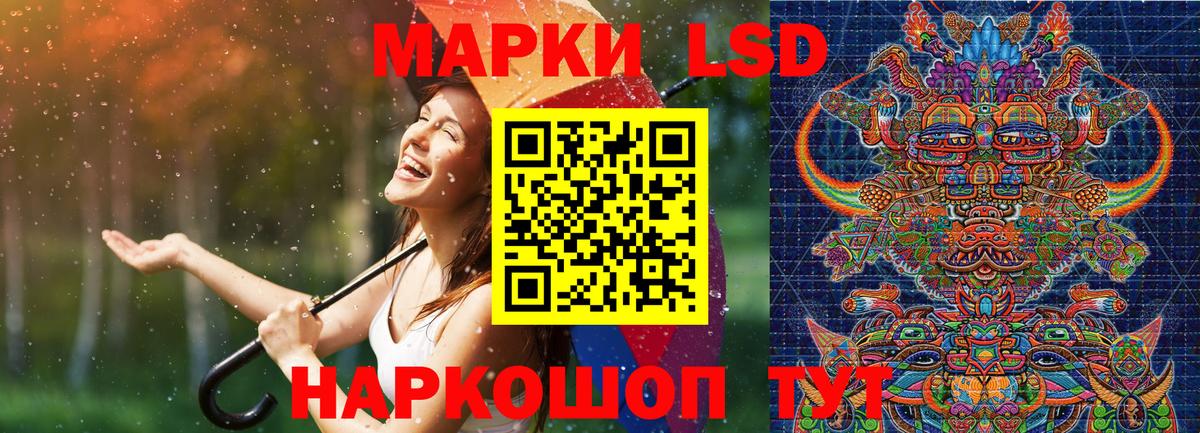 Марки N-bome 1,8мг  Вход с VPN  Тихорецк  Марки N-bome 1,8мг 