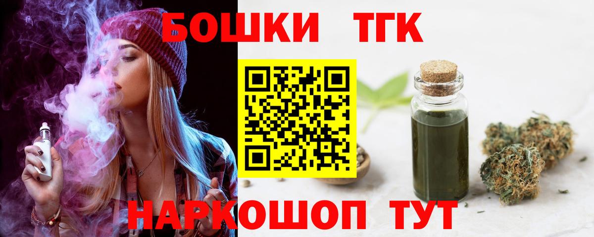 Канабис индика Тихорецк